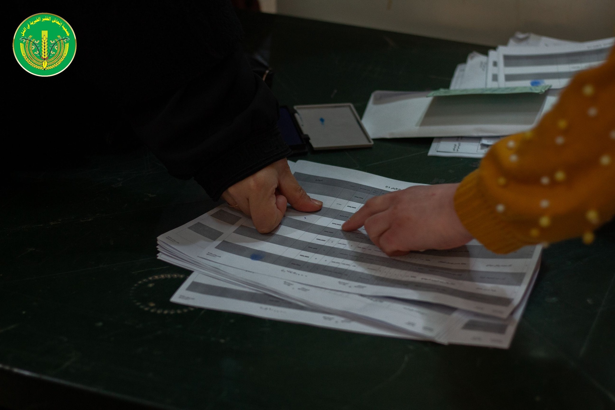 ✨💚لانتهاء من توزيع المساعدات المالية والعينية لشهر 12 للمدرجين والأيتام في الجمعية